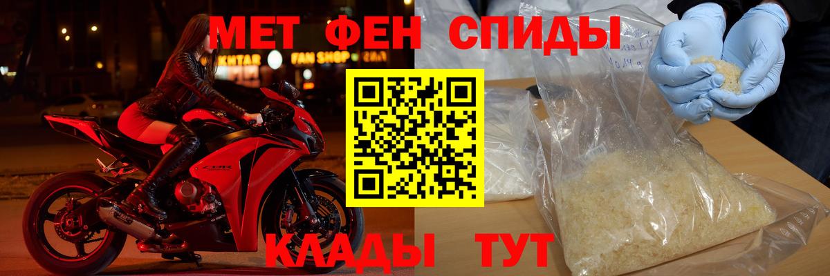 АМФЕТАМИН VHQ  Вход с VPN  Тихвин 