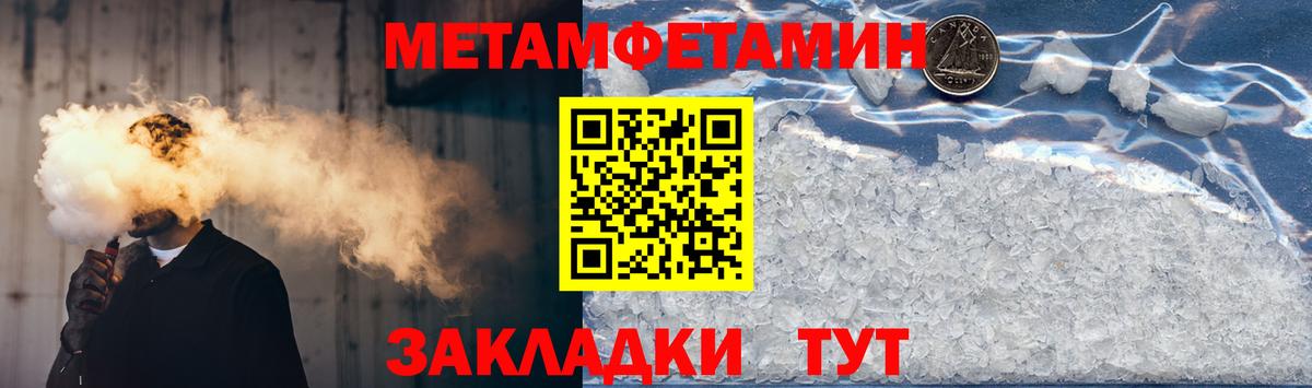 АМФ VHQ Тихвин