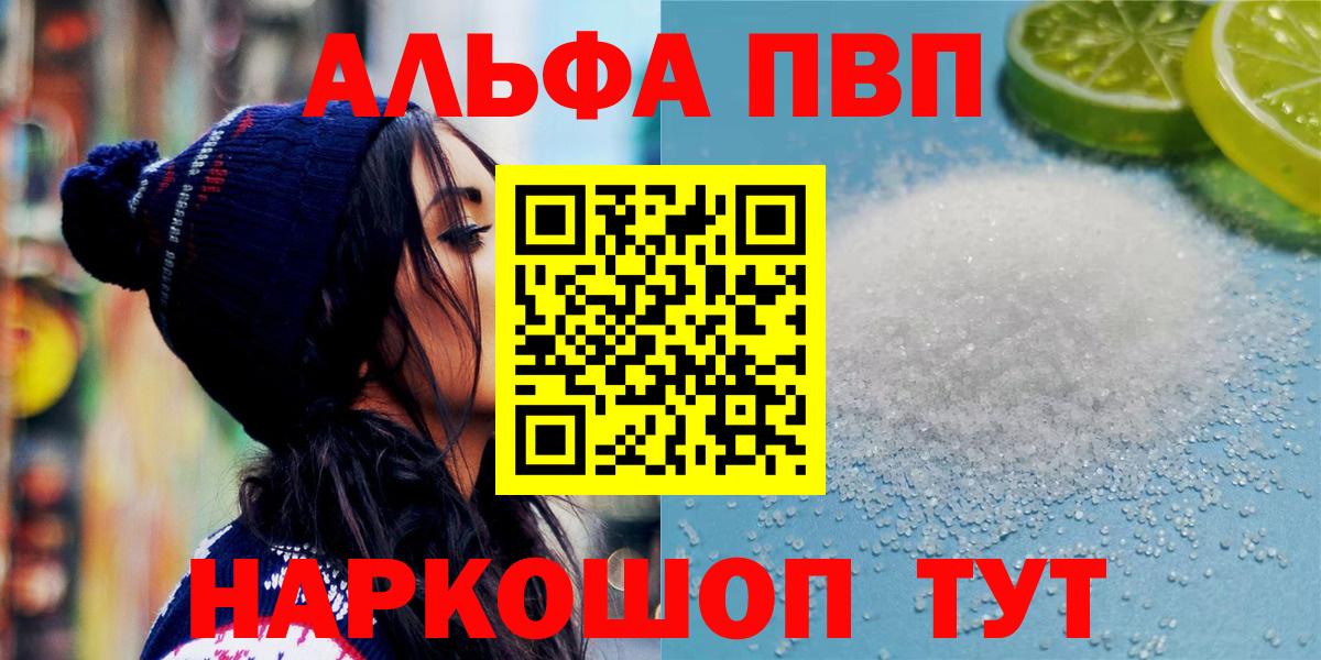 Тихвин  Alfa_PVP VHQ  Alpha PVP СК  Вход с VPN 