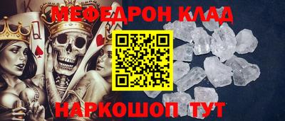 соль курить ск Партизанск