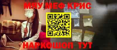 соль курить ск Партизанск