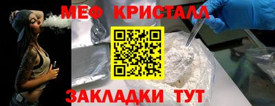 крисы Пенза