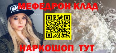 соль курить ск Партизанск