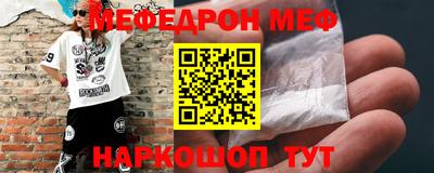 соль курить ск Партизанск