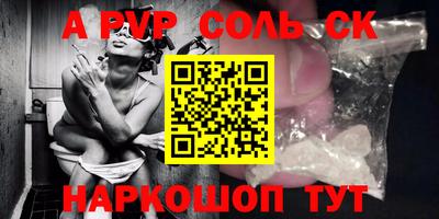 крисы Пенза