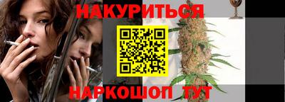 соль курить ск Партизанск