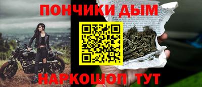 соль курить ск Партизанск