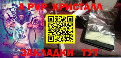 МДМА Первоуральск