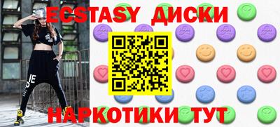 МДМА Первоуральск