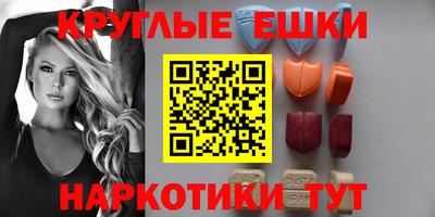 крисы Пенза