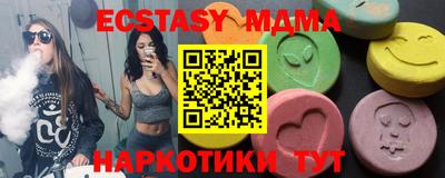 крисы Пенза