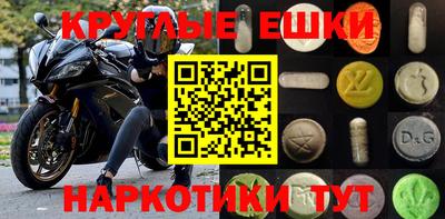 крисы Пенза