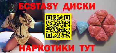 МДМА Первоуральск