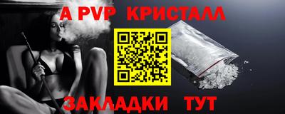 соль курить ск Партизанск