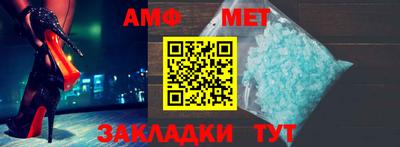 соль курить ск Партизанск