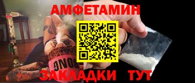 соль курить ск Партизанск