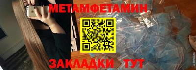 крисы Пенза