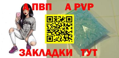 крисы Пенза