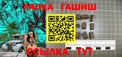 соль курить ск Партизанск