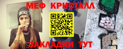 МДМА Первоуральск