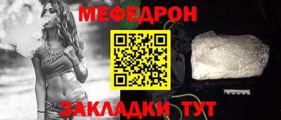 МДМА Первоуральск