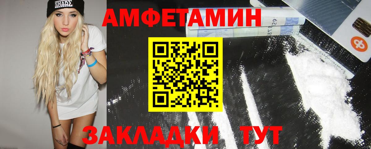 МЕТАМФЕТАМИН витя Тихвин