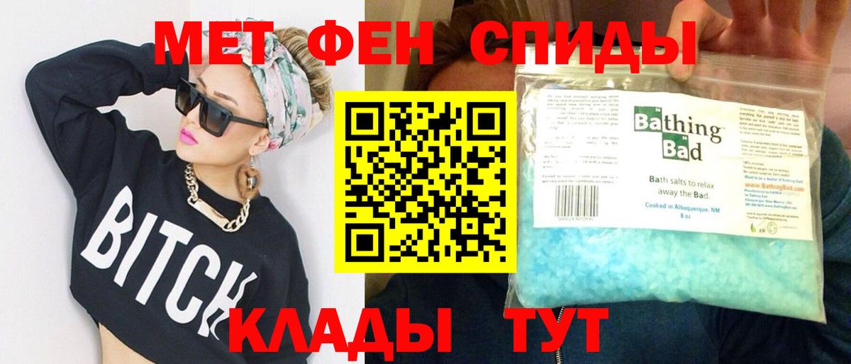 Тихвин  Первитин  МЕТАМФЕТАМИН винт  Вход с VPN  МЕТАМФЕТАМИН винт 