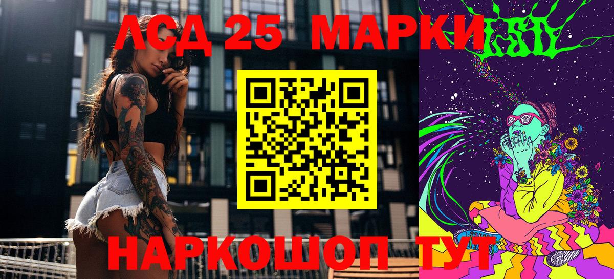 Марки N-bome 1,8мг  Вход с VPN  Наркотические марки  Марки N-bome 1,8мг  Тихвин 