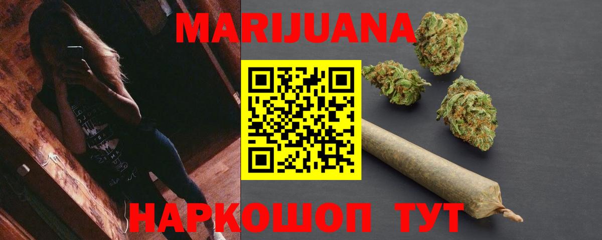 Бошки марихуана LSD WEED Тихвин