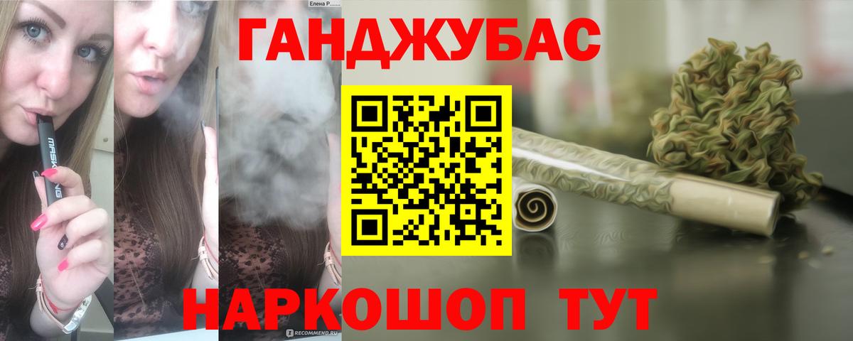 Бошки Шишки SATIVA & INDICA  Шишки марихуана сатива  Канабис Amnesia  Вход с VPN  Тихвин  МАРИХУАНА конопля 
